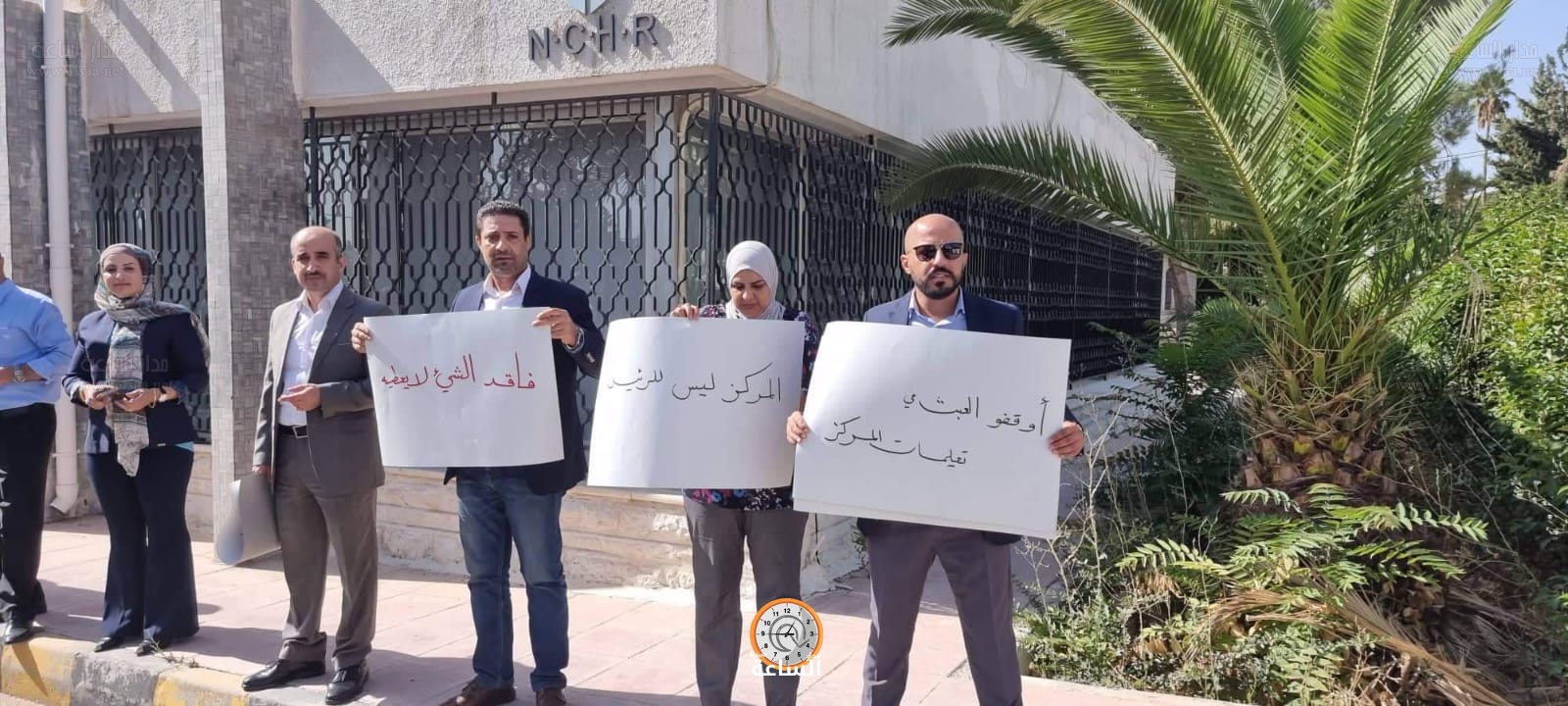 Madar Al-Saa Images