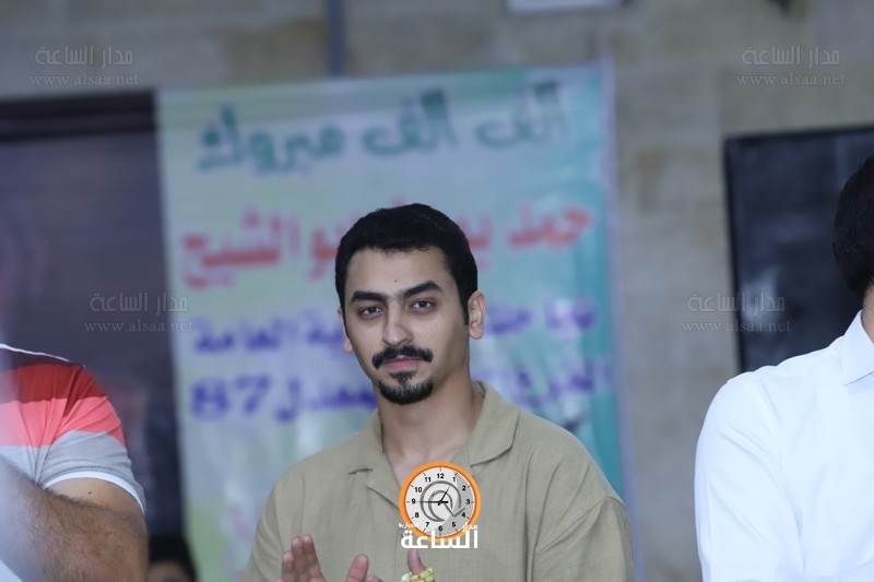 Madar Al-Saa Images