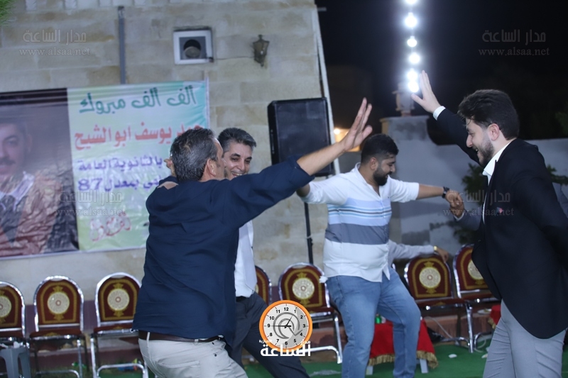 Madar Al-Saa Images