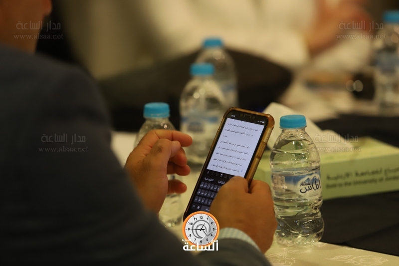Madar Al-Saa Images