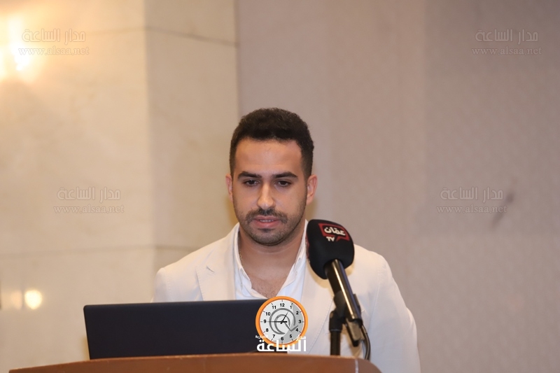 Madar Al-Saa Images