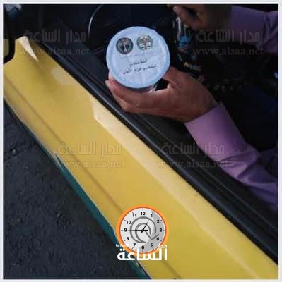 Madar Al-Saa Images