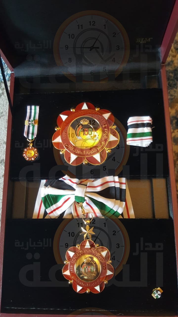 Madar Al-Saa Images