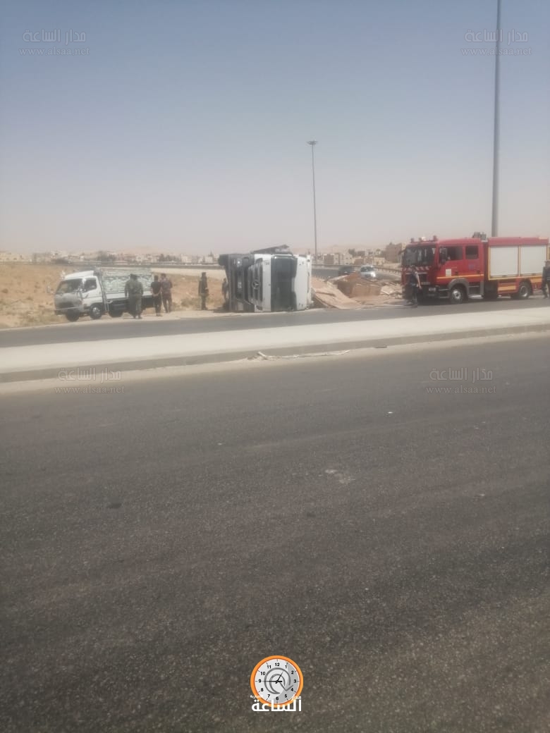 Madar Al-Saa Images