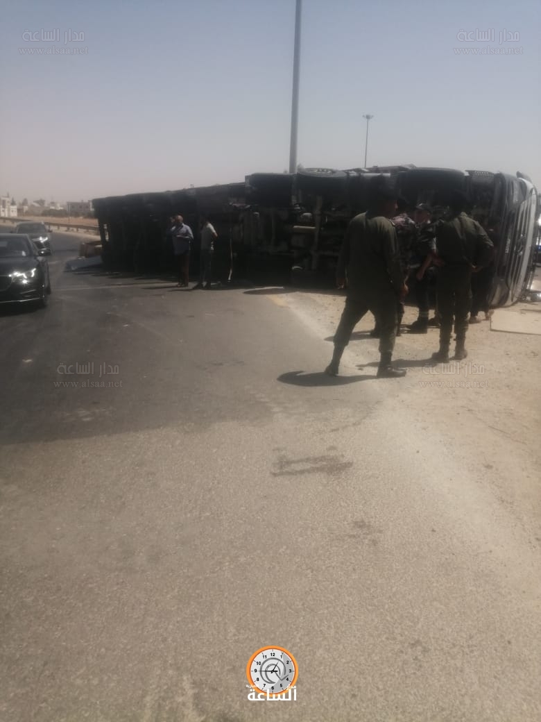 Madar Al-Saa Images