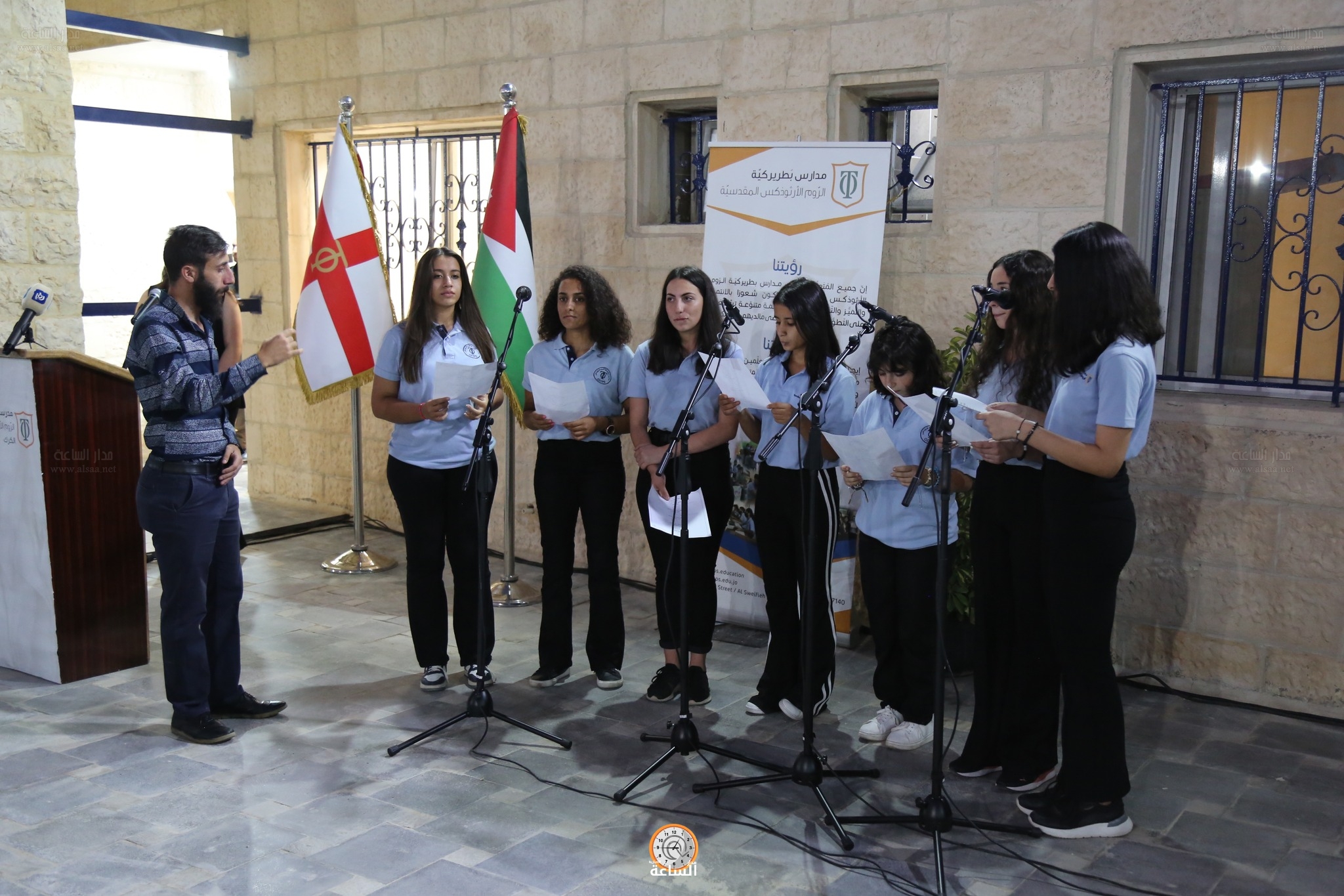 Madar Al-Saa Images