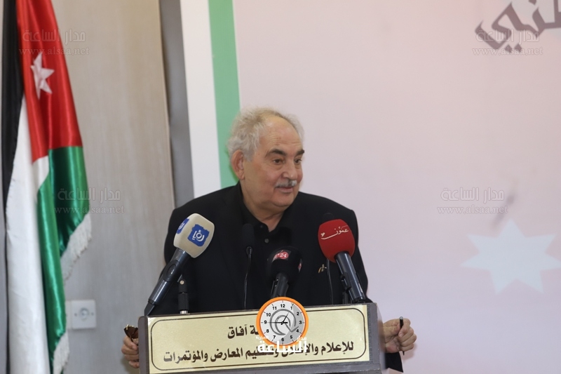 Madar Al-Saa Images
