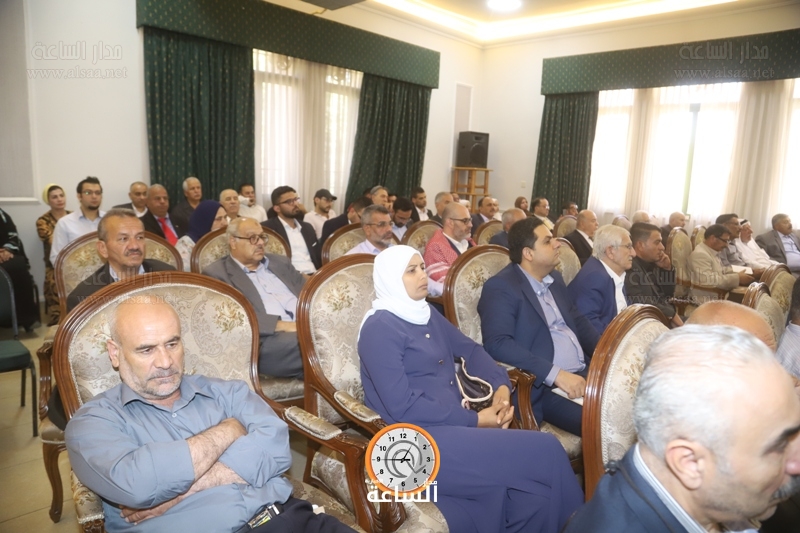 Madar Al-Saa Images