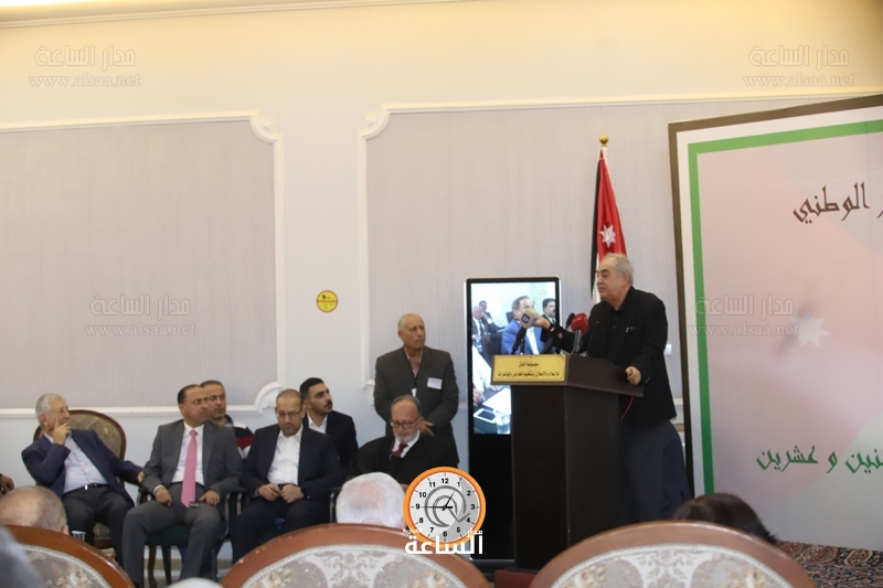 Madar Al-Saa Images
