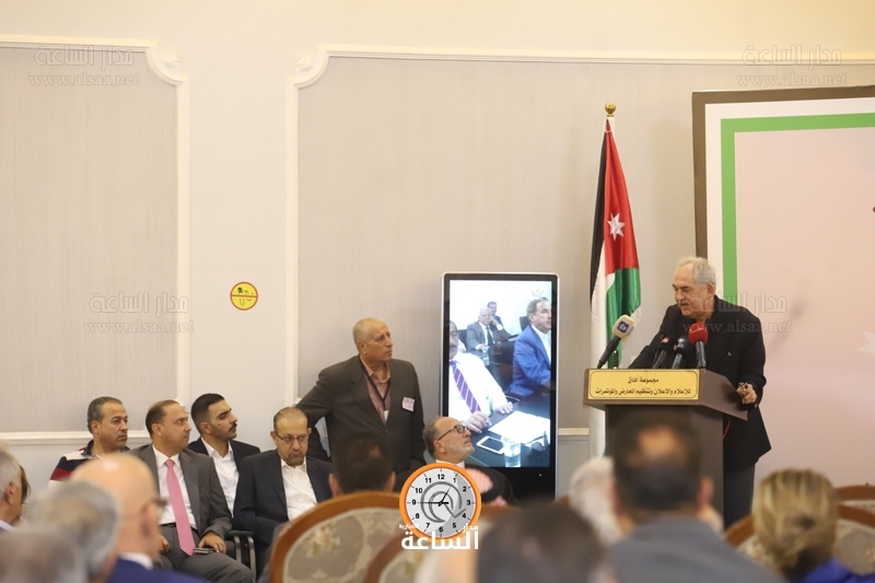 Madar Al-Saa Images