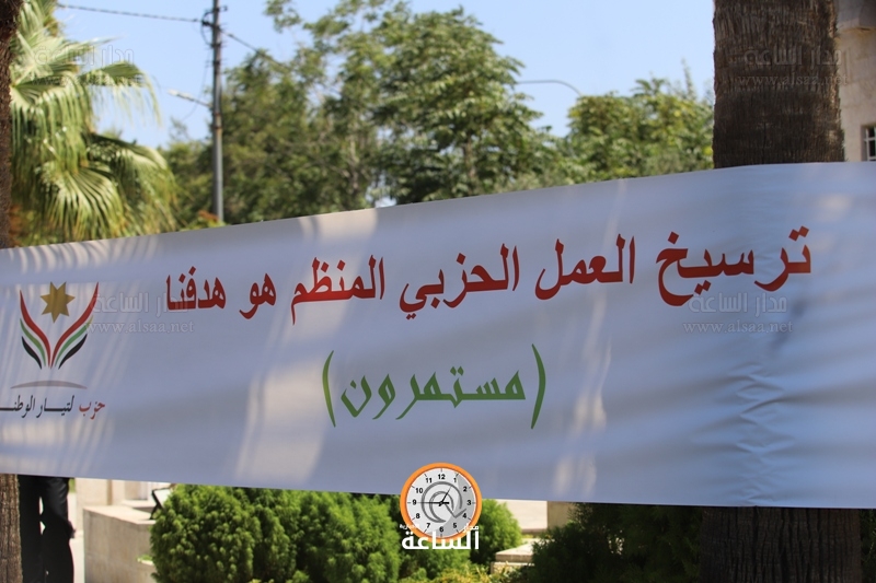 Madar Al-Saa Images