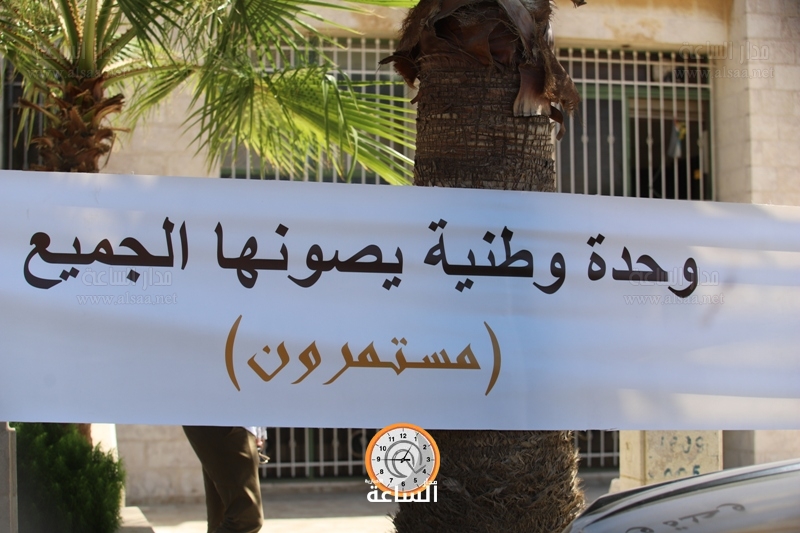 Madar Al-Saa Images