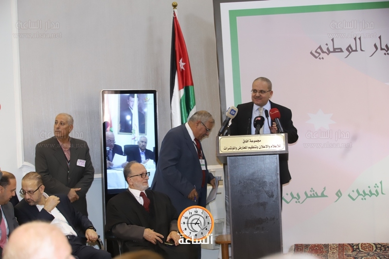 Madar Al-Saa Images
