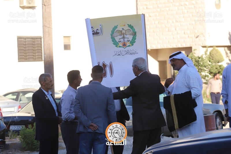 Madar Al-Saa Images