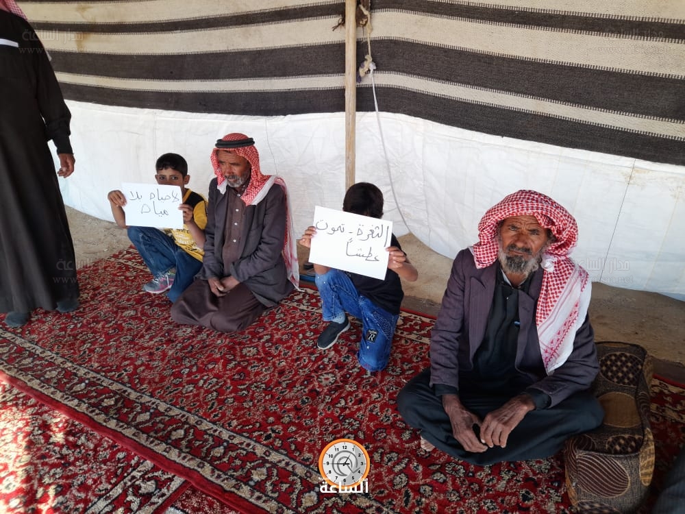 Madar Al-Saa Images