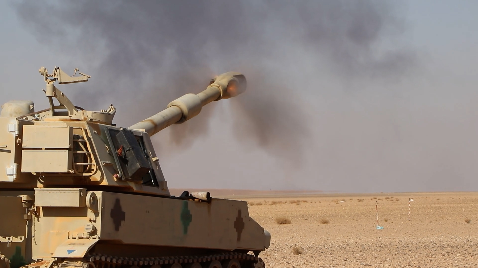 Madar Al-Saa Images