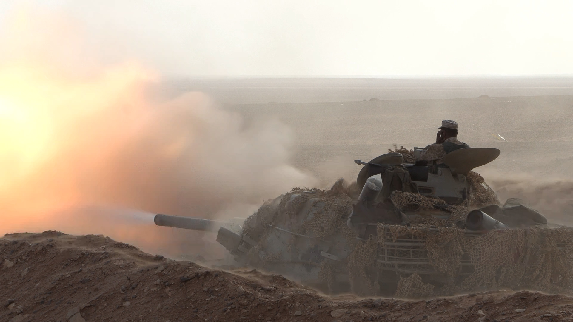 Madar Al-Saa Images