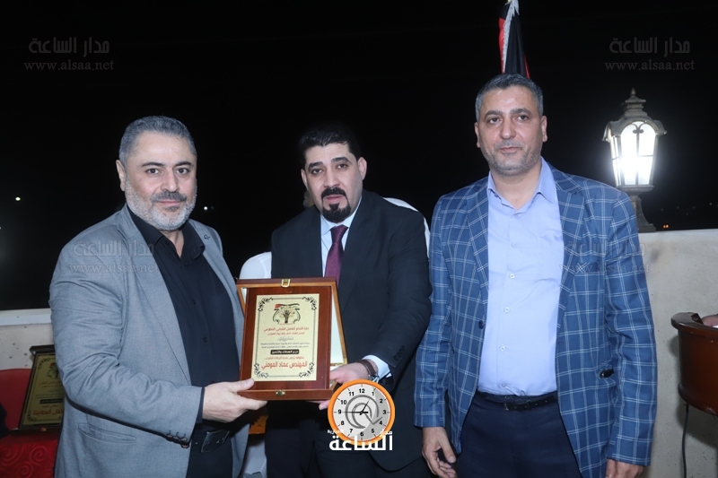 Madar Al-Saa Images