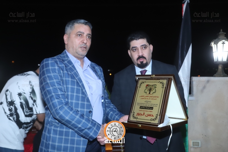 Madar Al-Saa Images