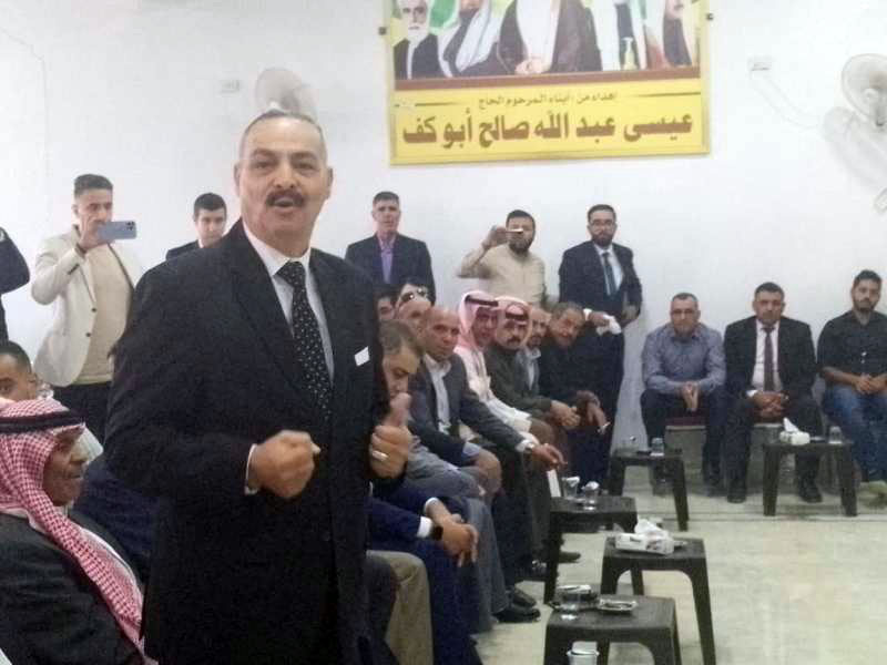 Madar Al-Saa Images