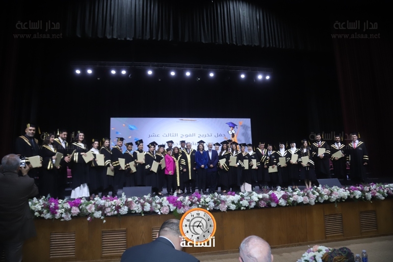 Madar Al-Saa Images