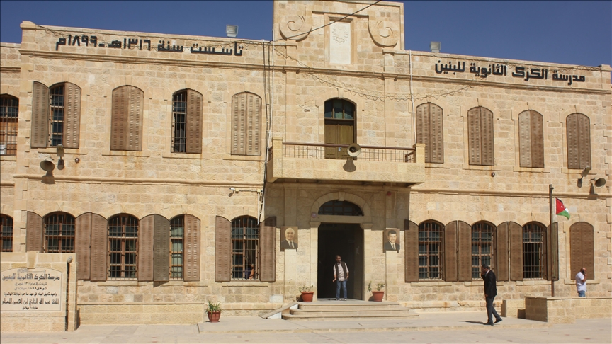 Madar Al-Saa Images