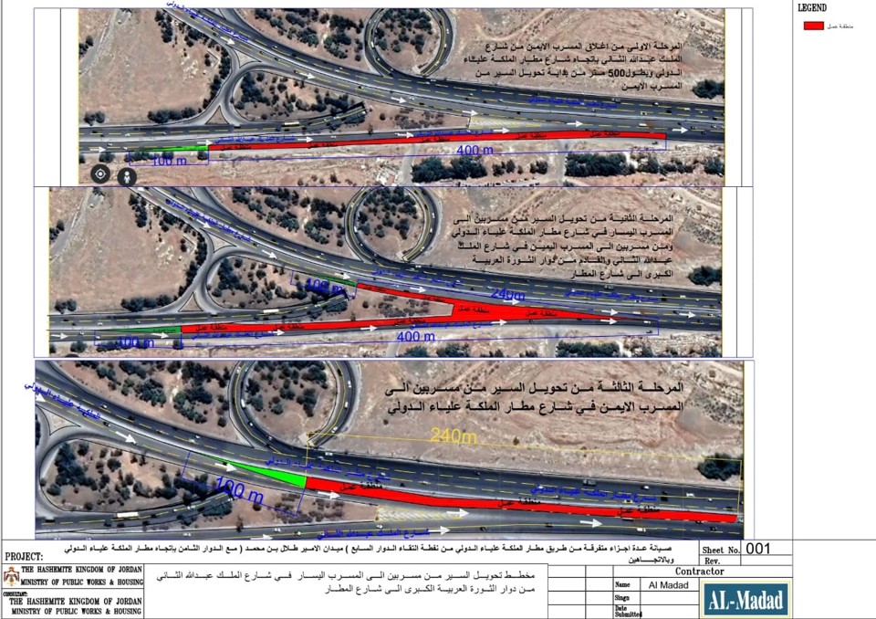 Madar Al-Saa Images
