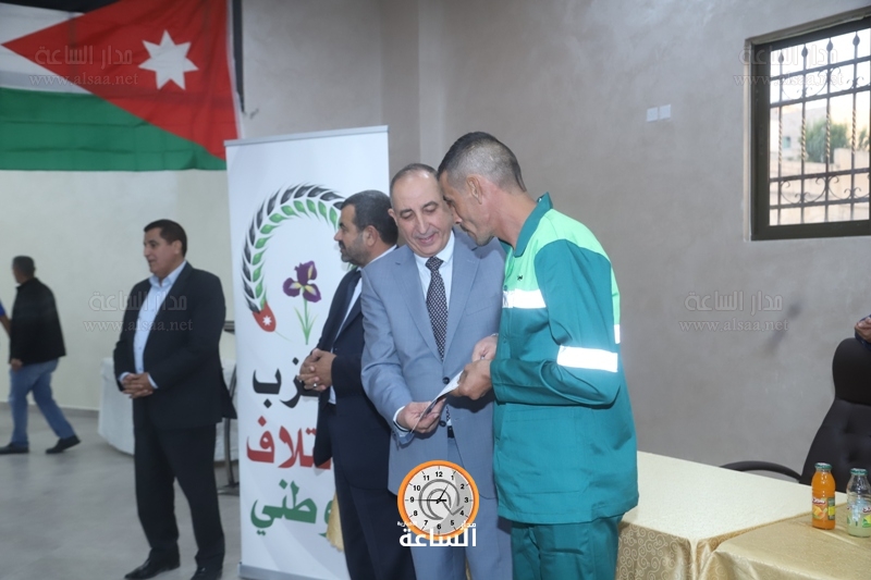 Madar Al-Saa Images