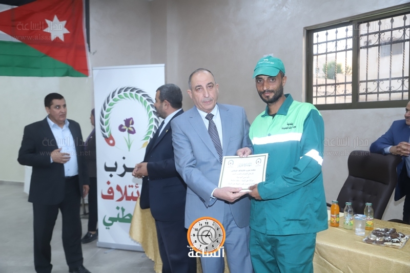Madar Al-Saa Images