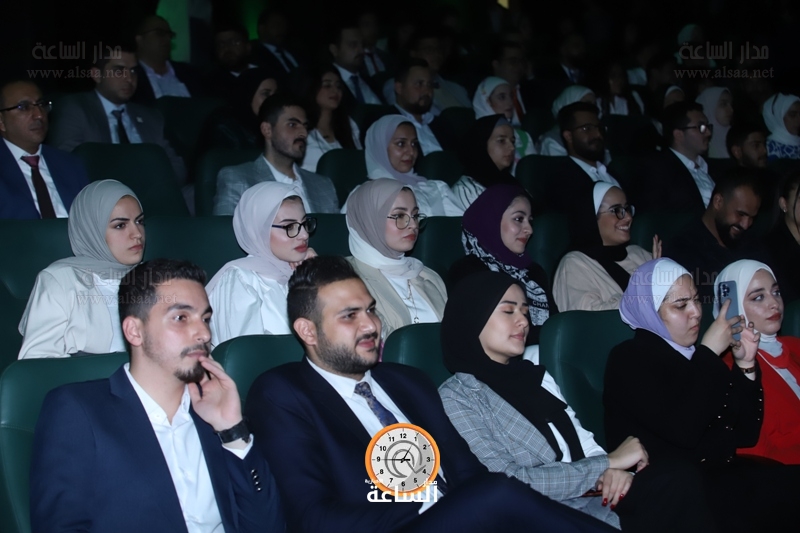 Madar Al-Saa Images