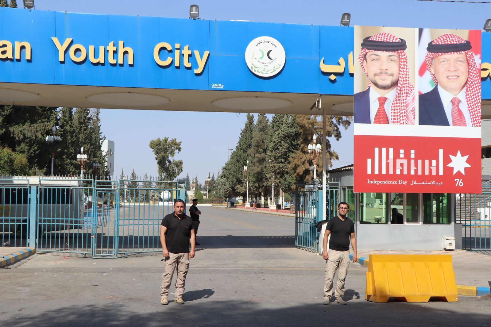 Madar Al-Saa Images
