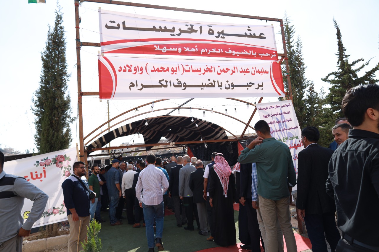 Madar Al-Saa Images