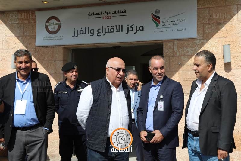 Madar Al-Saa Images