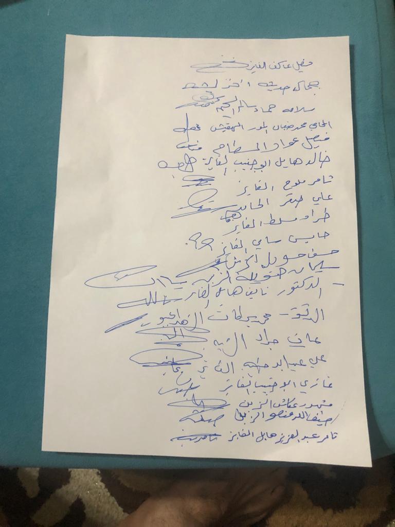 Madar Al-Saa Images