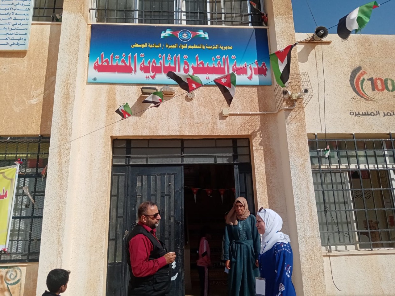 Madar Al-Saa Images