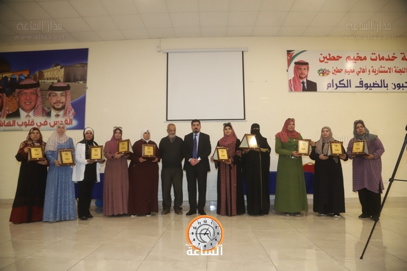 Madar Al-Saa Images