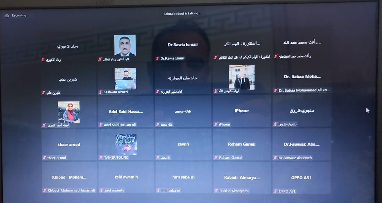 Madar Al-Saa Images