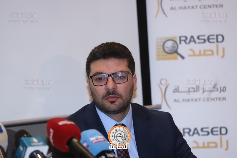 Madar Al-Saa Images