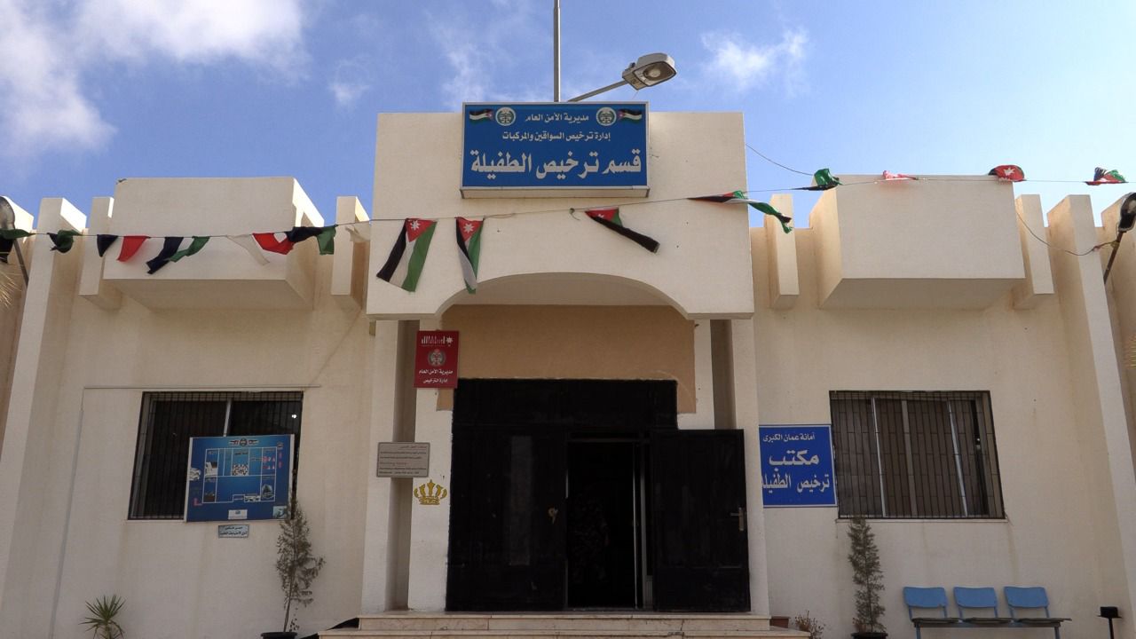 Madar Al-Saa Images