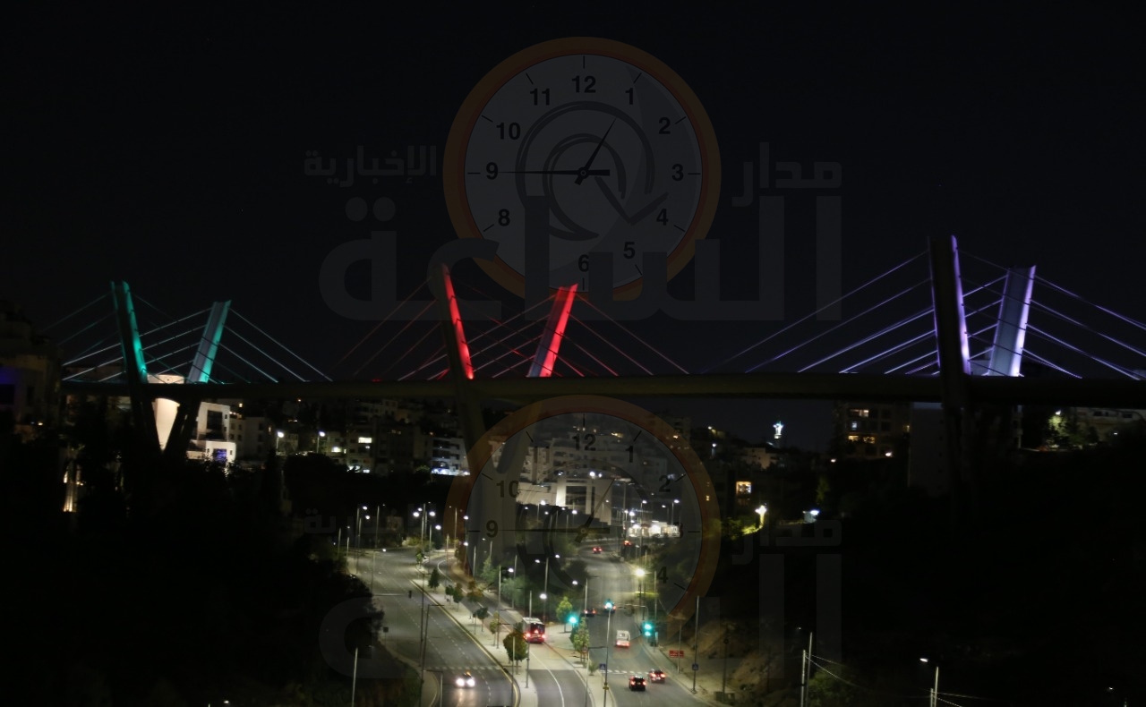Madar Al-Saa Images