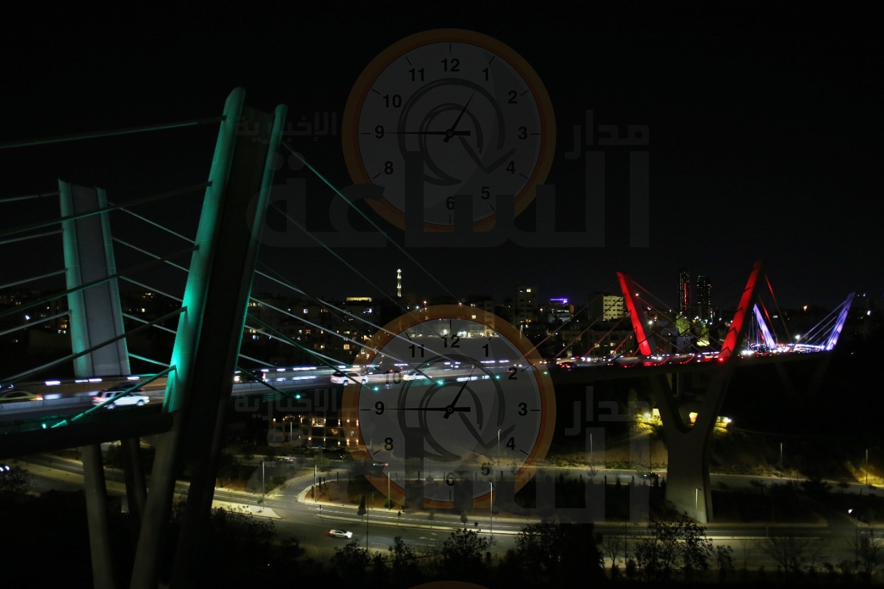 Madar Al-Saa Images