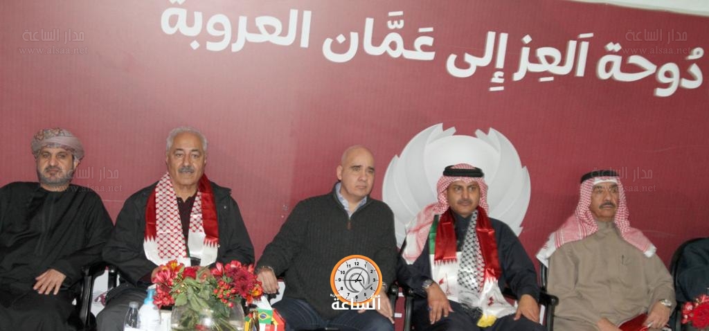 Madar Al-Saa Images