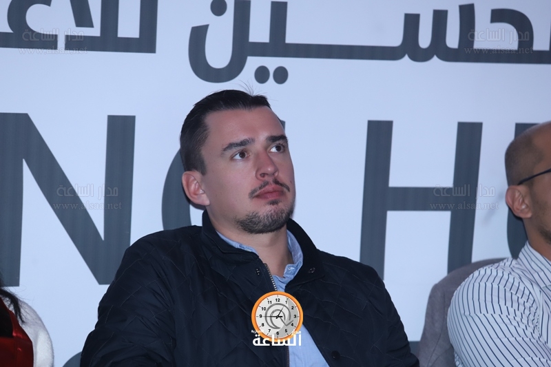 Madar Al-Saa Images