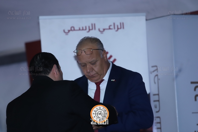Madar Al-Saa Images