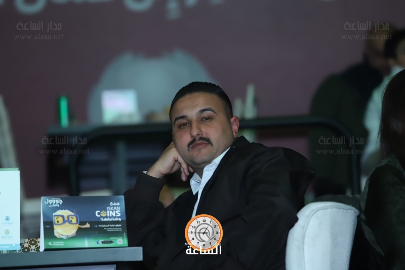 Madar Al-Saa Images