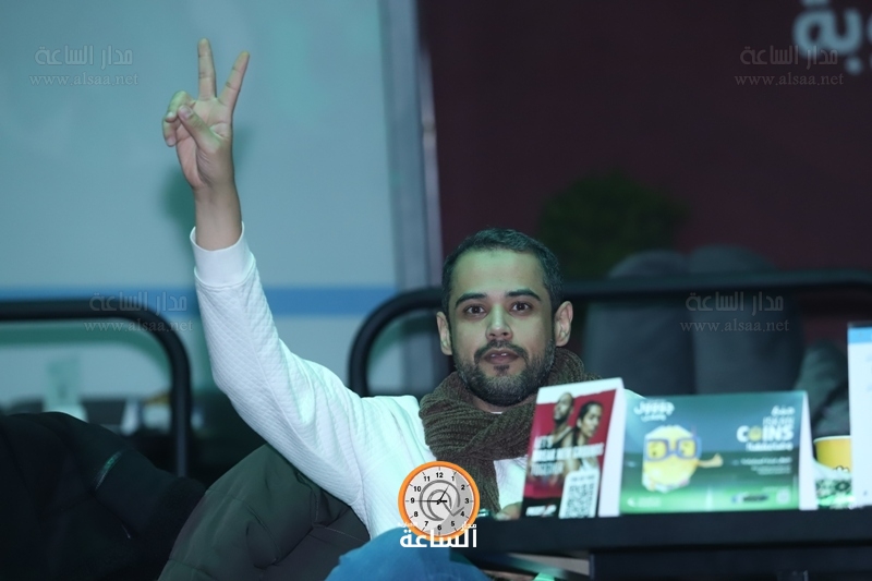 Madar Al-Saa Images