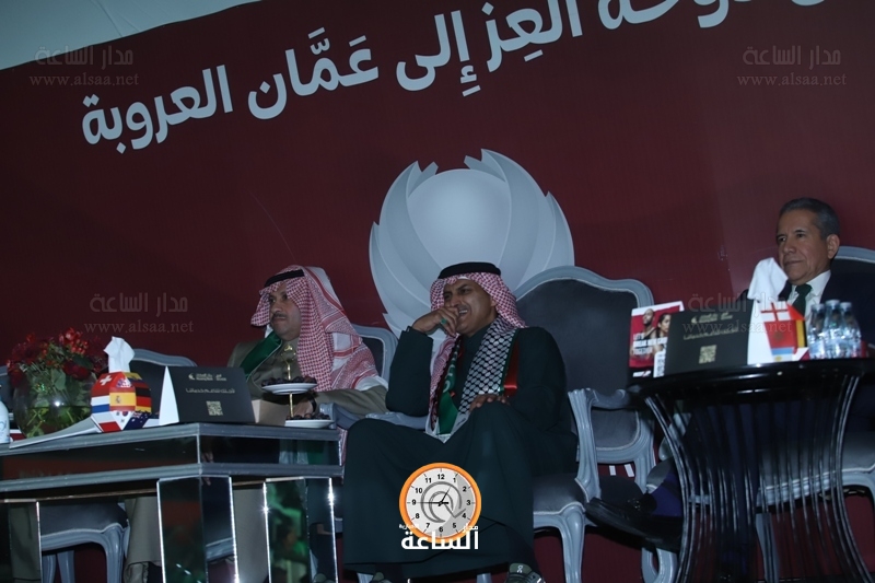 Madar Al-Saa Images
