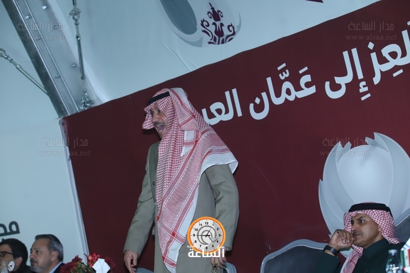 Madar Al-Saa Images