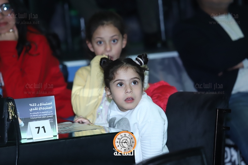 Madar Al-Saa Images