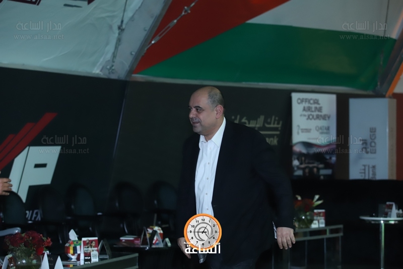 Madar Al-Saa Images